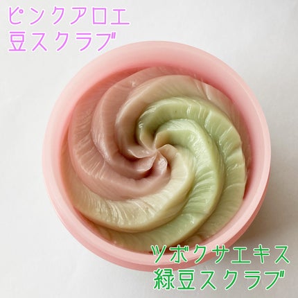 ピンクアロエメレンゲクレンザー/APRILSKIN/その他洗顔料を使ったクチコミ(2枚目)