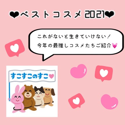 シェーディングパウダー/キャンメイク/シェーディングを使ったクチコミ(1枚目)