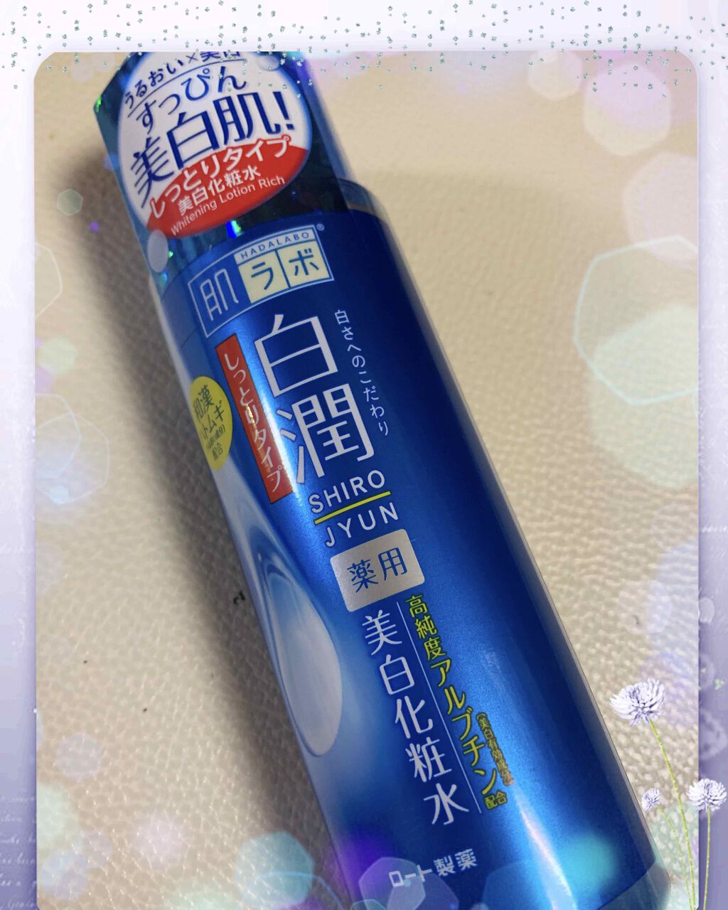 ジューシーラスティングティント/rom&nd/リップティントを使ったクチコミ(4枚目)