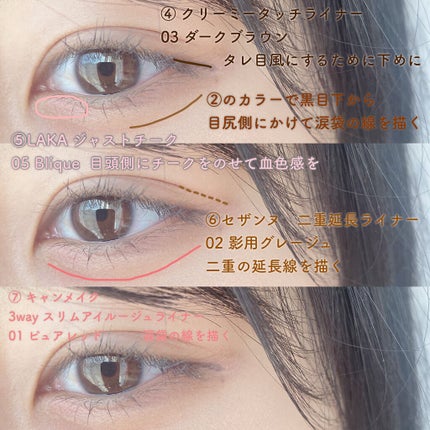 ジャストチーク/Laka/パウダーチークを使ったクチコミ(3枚目)