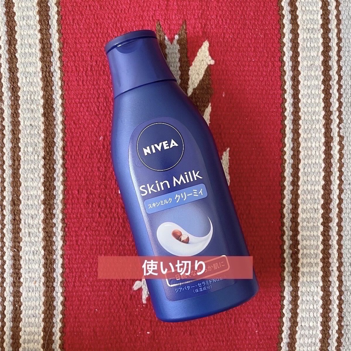 スキンミルク(しっとり)/ニベア/ボディミルクを使ったクチコミ（1枚目）