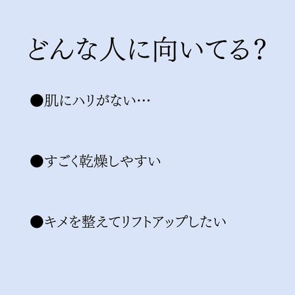 バイオヒールボ プロバイオダーム 3Dリフティングクリーム/BIOHEAL BOH/フェイスクリームを使ったクチコミ(3枚目)