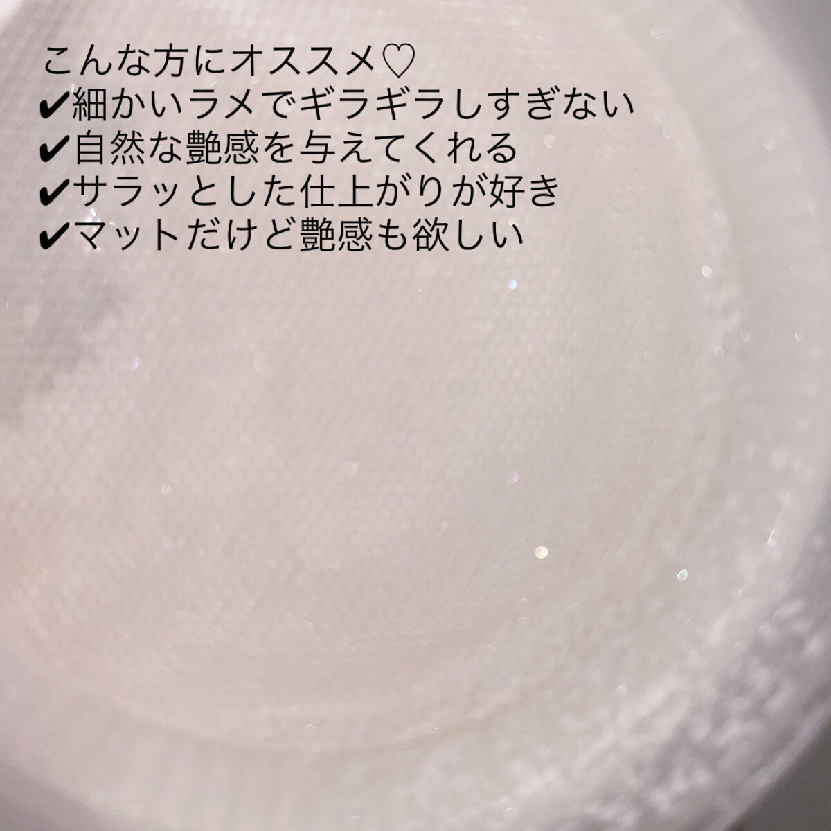 ポアレスフィクサー/プリマヴィスタ/ルースパウダーを使ったクチコミ(6枚目)