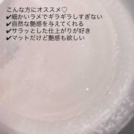 ポアレスフィクサー/プリマヴィスタ/ルースパウダーを使ったクチコミ(6枚目)