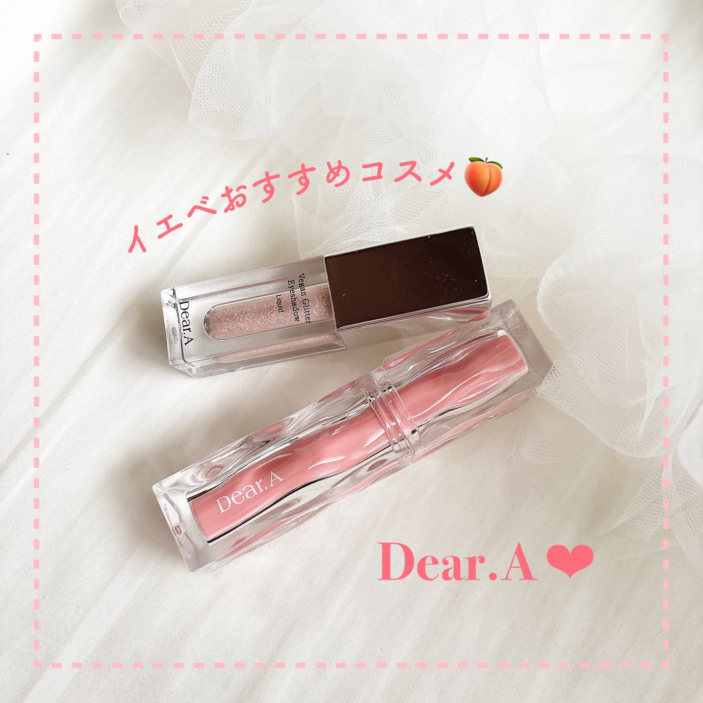 グリッターアイシャドウ/Dear.A/グリッターを使ったクチコミ(1枚目)