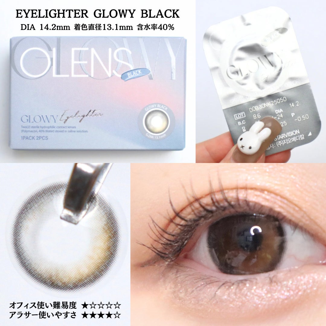 Eyelighter Glowy 1Month/OLENS/カラーコンタクトレンズを使ったクチコミ(4枚目)