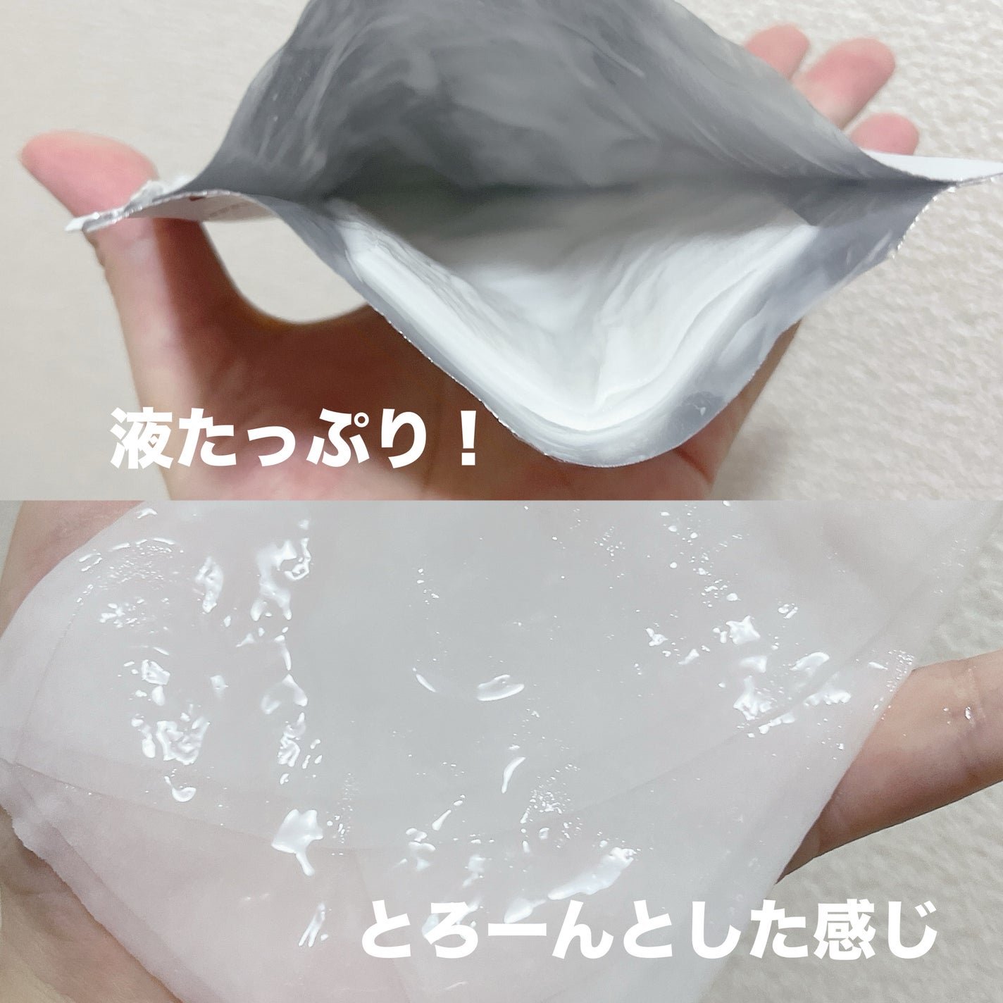 マデカダーママスクⅢ インセンティブフォーミュラ/センテリアン24/シートマスク・パックを使ったクチコミ(3枚目)