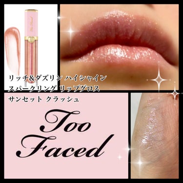 リッチ＆ダズリン ハイシャイン スパークリング リップグロス サンセット クラッシュ/Too Faced/リップグロスを使ったクチコミ（1枚目）