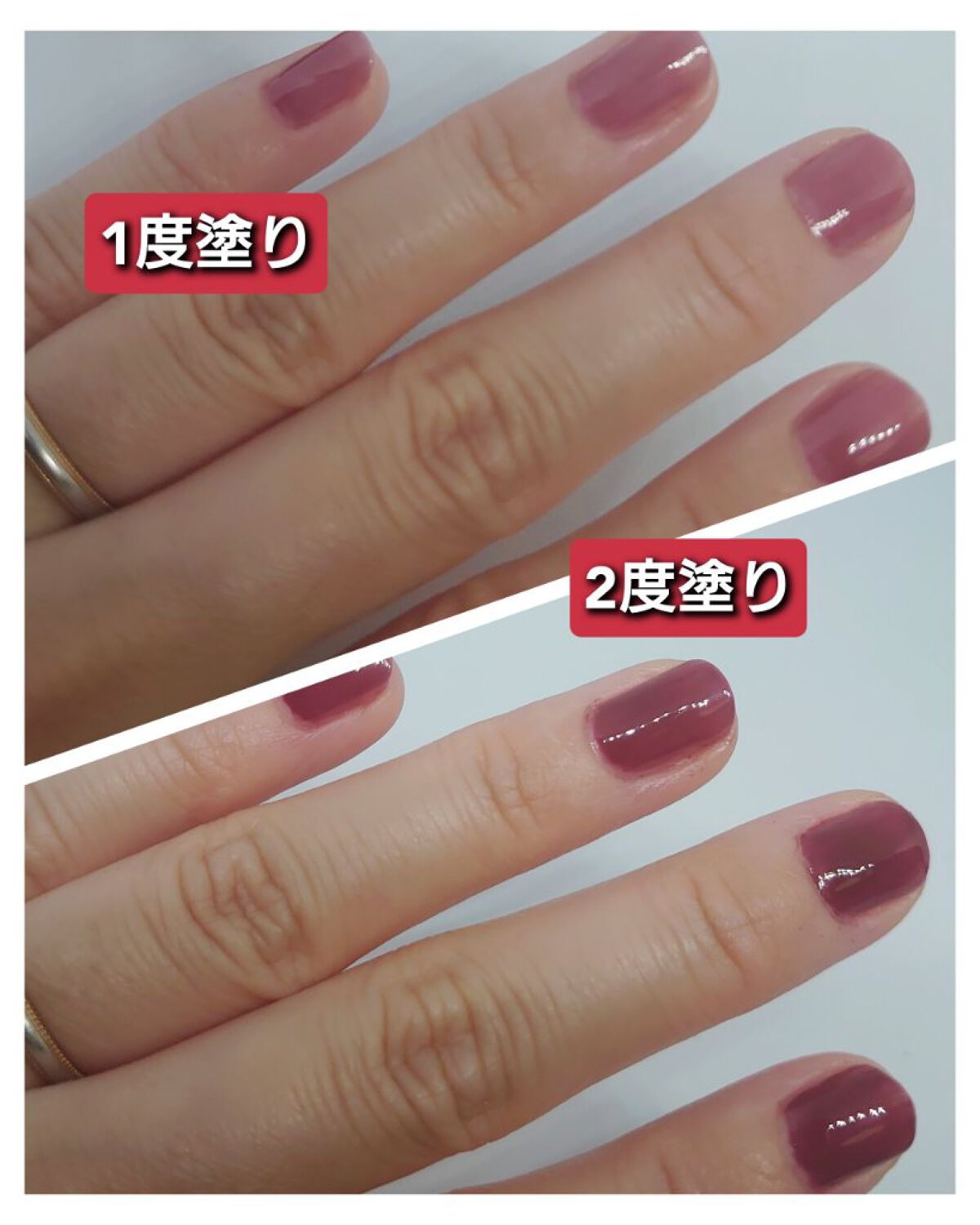 ミニネイル RD11 山橘（やまたちばな）/パラドゥ/マニキュアを使ったクチコミ（2枚目）