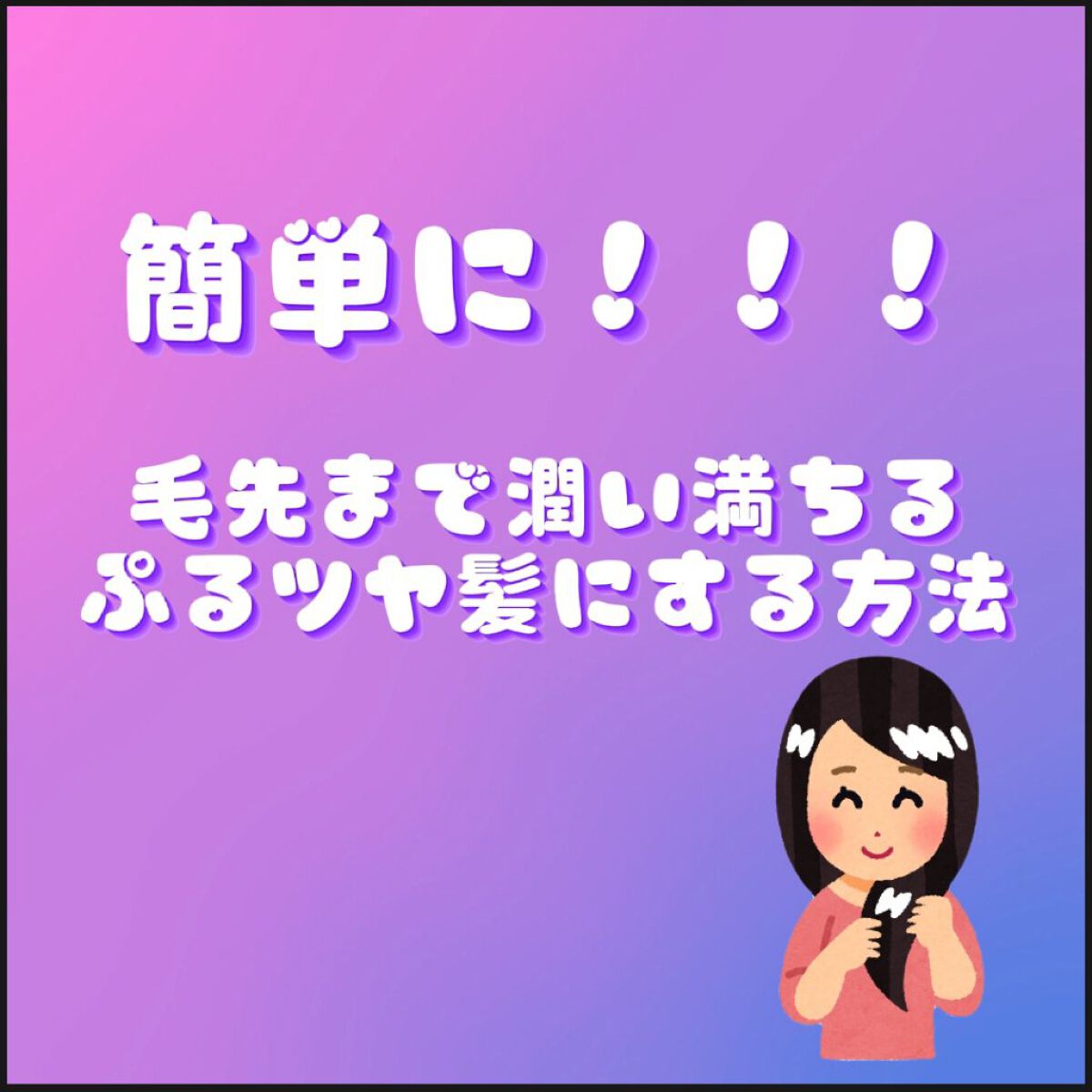 カームナイトリペアジェルヘアマスク/YOLU/ヘアマスク・ヘアパックを使ったクチコミ（1枚目）