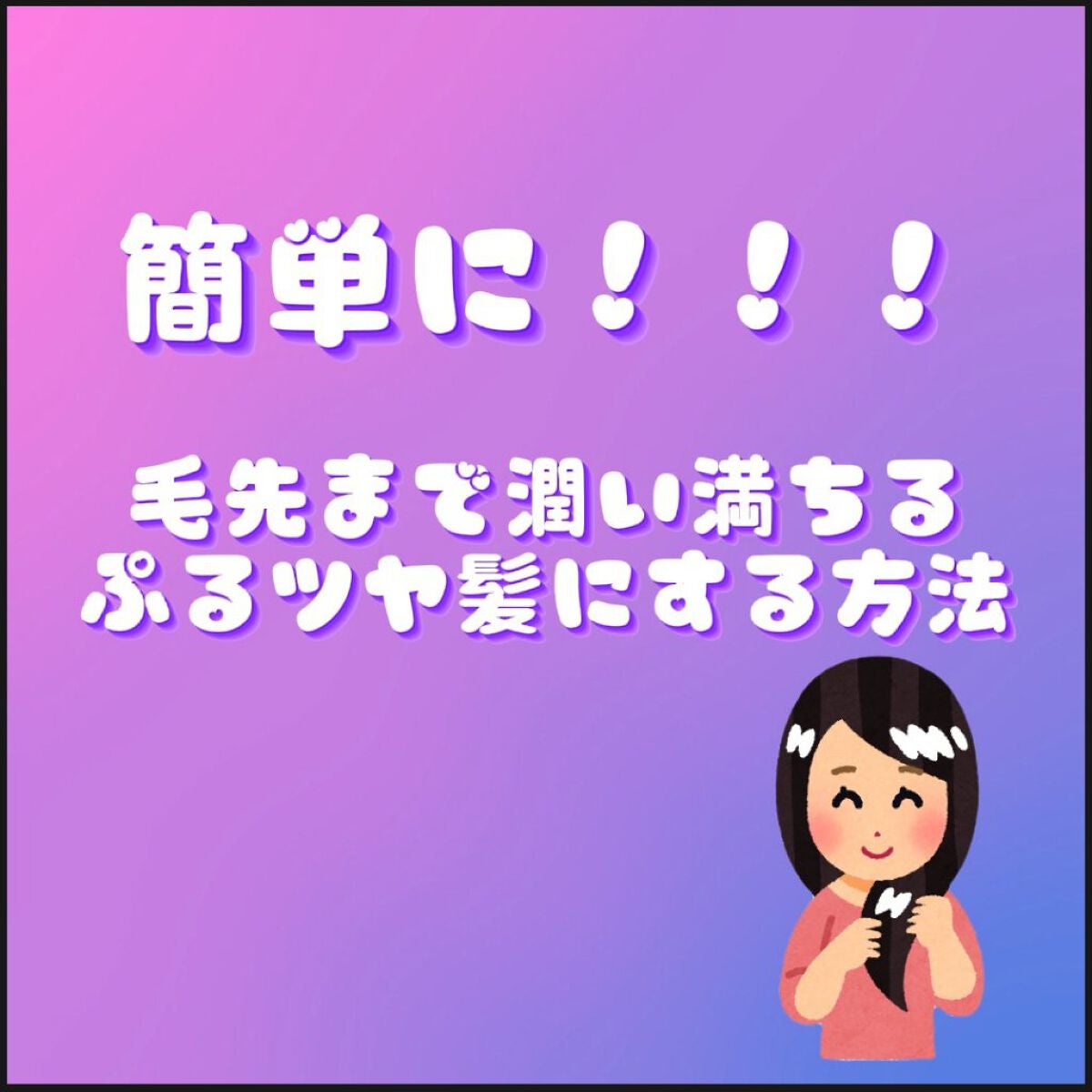 カームナイトリペアジェルヘアマスク/YOLU/ヘアマスク・ヘアパックを使ったクチコミ(1枚目)