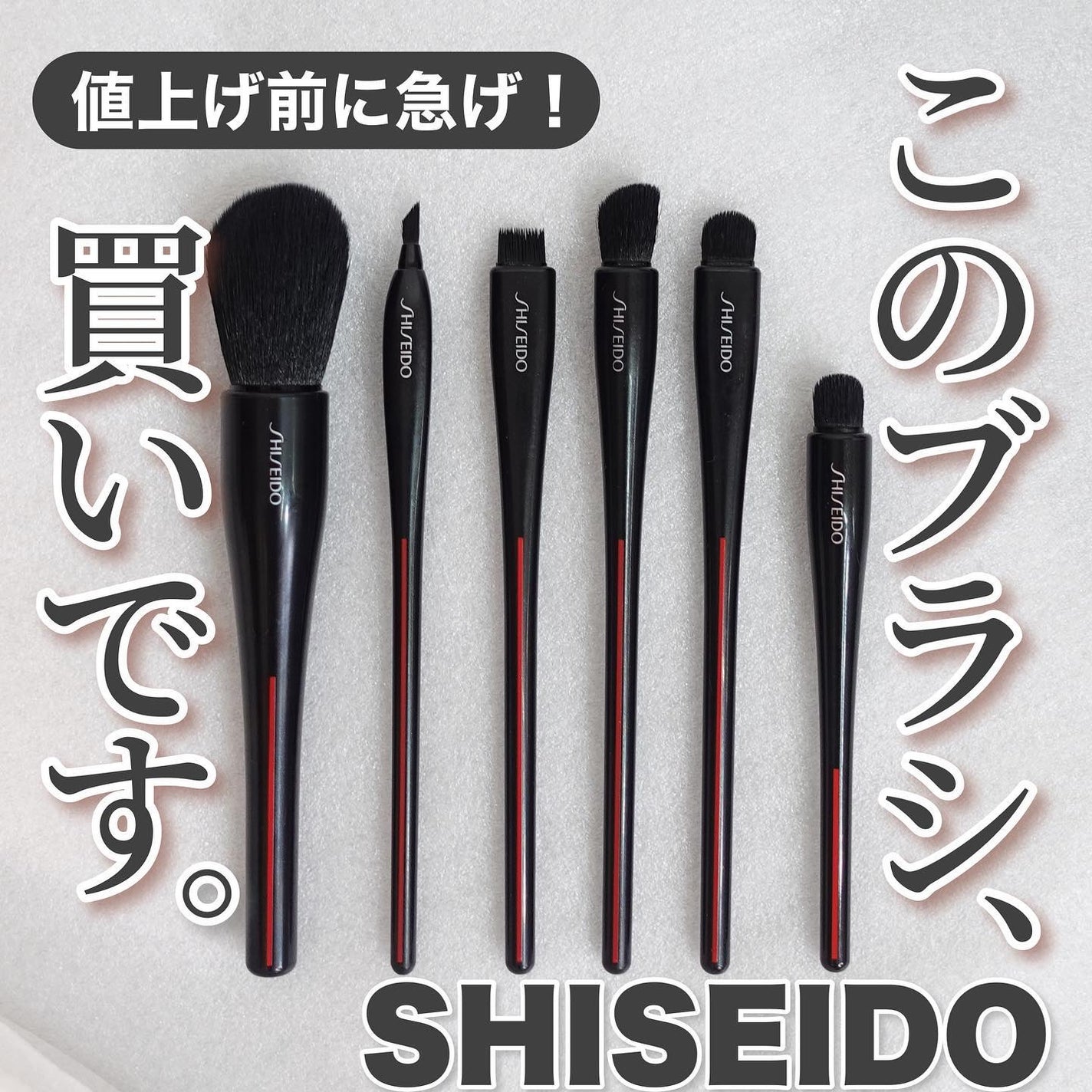 NANAME FUDE マルチ アイブラシ/SHISEIDO/メイクブラシを使ったクチコミ(1枚目)