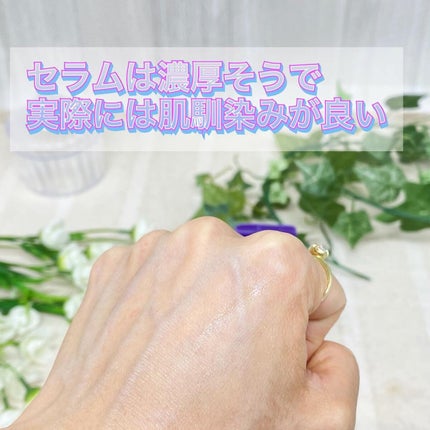 レチノールインテンシブ アドバンスドトリプルアクションアイクリーム/SOME BY MI/アイケア・アイクリームを使ったクチコミ(3枚目)