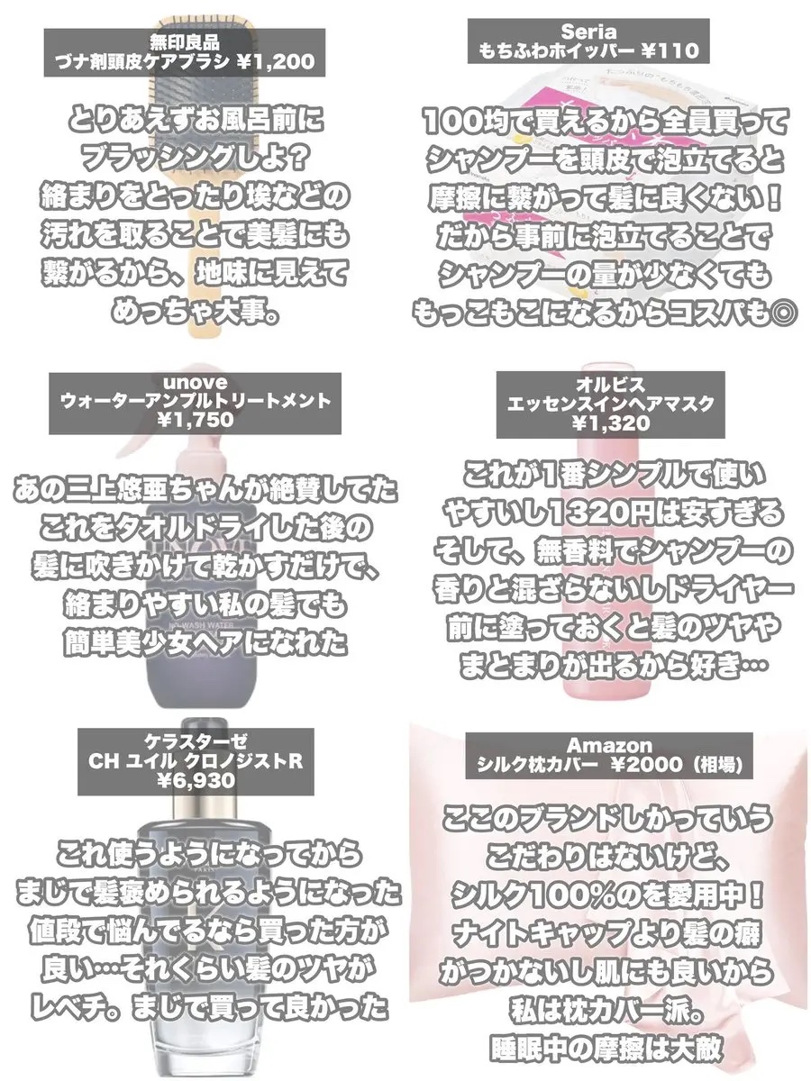 もちふわホイッパー/セリア/その他スキンケアグッズを使ったクチコミ（2枚目）