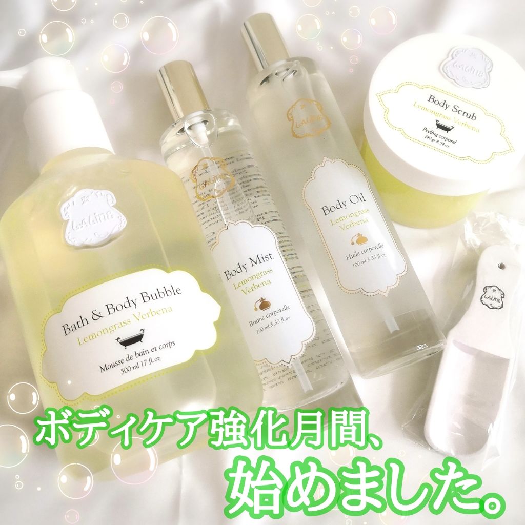 ボディスクラブ レモングラスバーベナ/Laline/ボディスクラブを使ったクチコミ(1枚目)