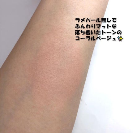 ベアブラッシャー パフ付き/フォレンコス/パウダーチークを使ったクチコミ(2枚目)