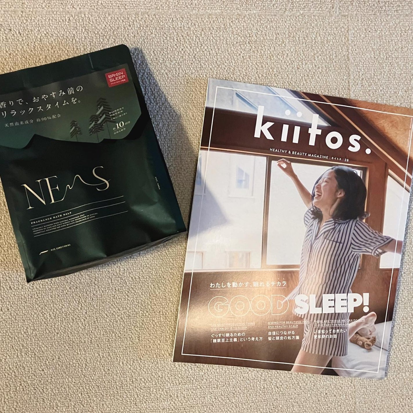 ネムス バスソルト フォレストグリーン/フィッツコンディショニング/無機塩系入浴剤を使ったクチコミ(1枚目)