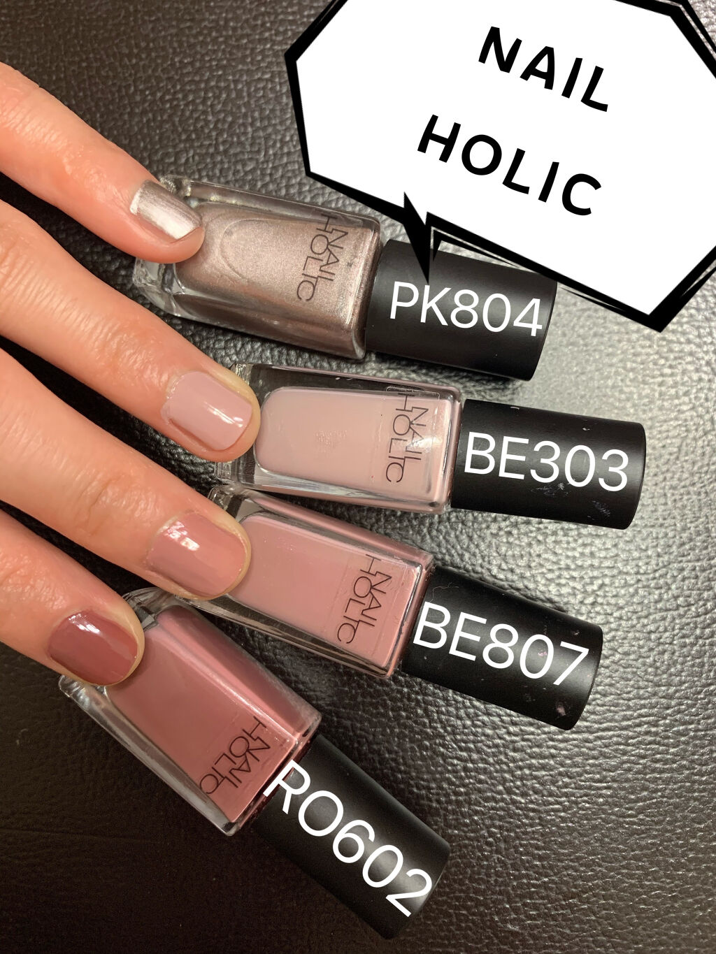 ネイルホリック Nude color BE303/ネイルホリック/マニキュアを使ったクチコミ（1枚目）