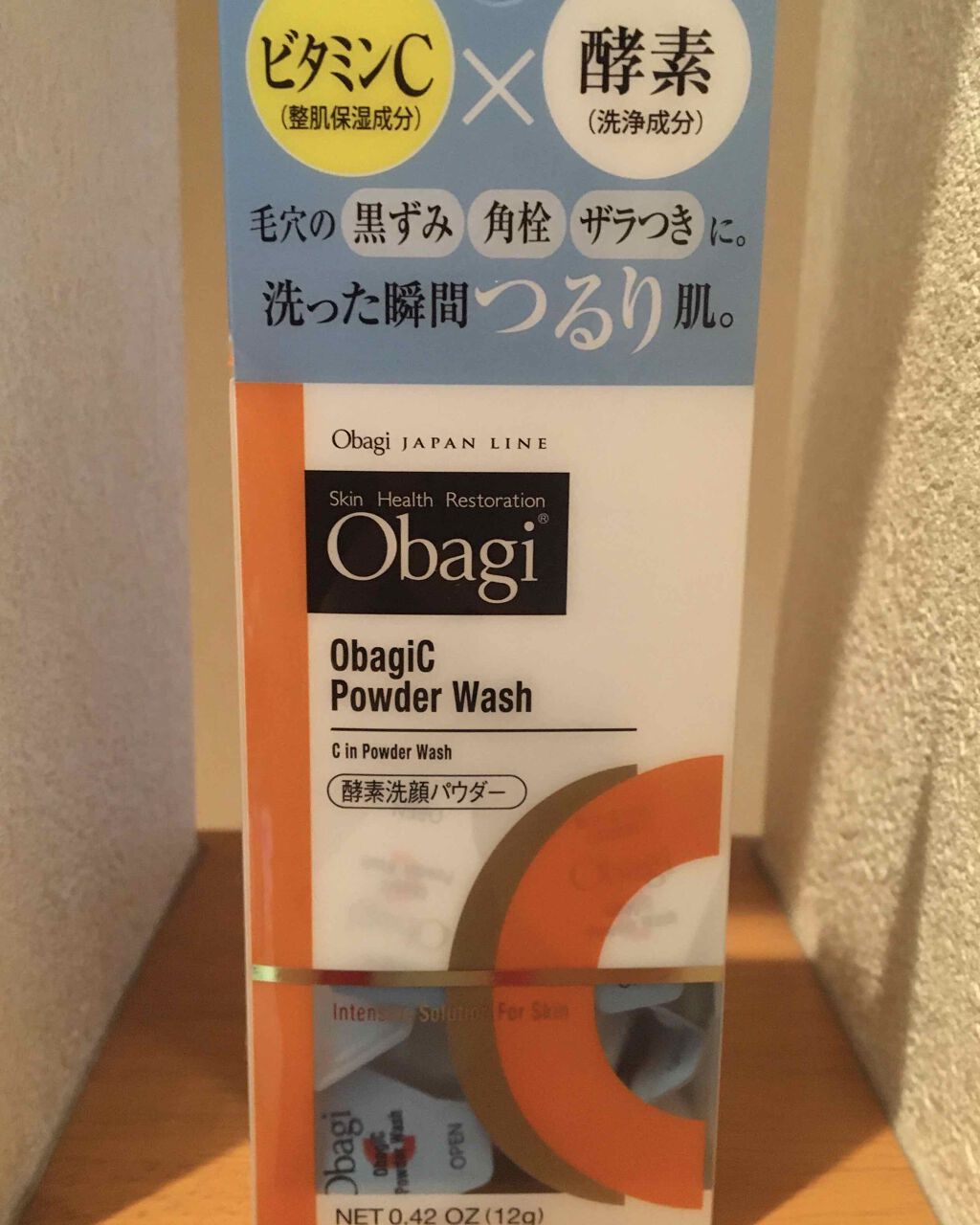 オバジC 酵素洗顔パウダー/オバジ/洗顔パウダーを使ったクチコミ(1枚目)