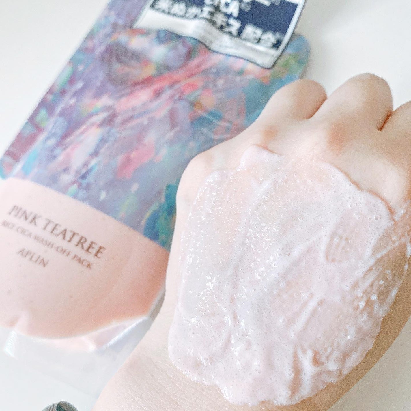 ピンクティーツリーライスシカウォッシュオフパック/APLIN/洗い流すパック・マスクを使ったクチコミ(3枚目)