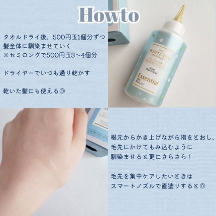 ãšãã»ã³ã·ã£ã« ã¶ãã¥ãŒã㣠髪ã®ãã¡çŸå®¹ãŠã©ãŒã¿ãŒããªãŒãã¡ã³ã ãã¯ã€ããã£ãŒã®éŠã/ãšãã»ã³ã·ã£ã«/ã¢ãŠããã¹ããªãŒãã¡ã³ãã䜿ã£ãã¯ãã³ãïŒ5æç®ïŒ