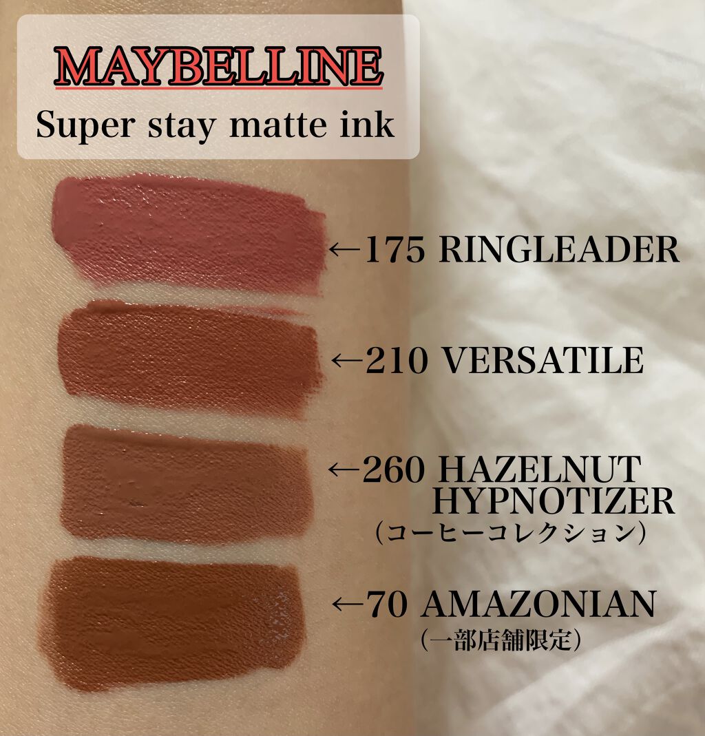 SPステイ マットインク 30/MAYBELLINE NEW YORK/口紅を使ったクチコミ（2枚目）