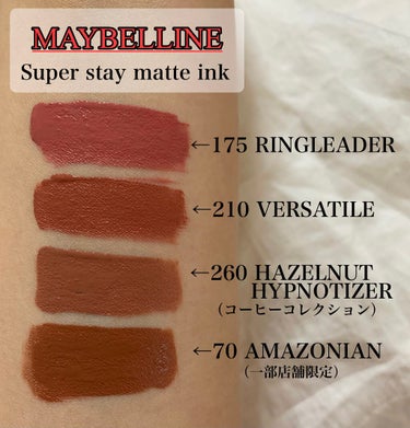 SPステイ マットインク 130/MAYBELLINE NEW YORK/口紅を使ったクチコミ（2枚目）