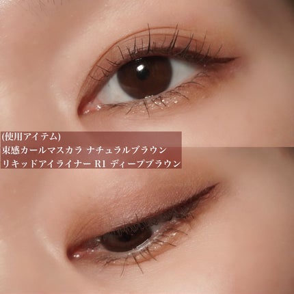 キングダム 束感カールマスカラ/キングダム/マスカラを使ったクチコミ(9枚目)