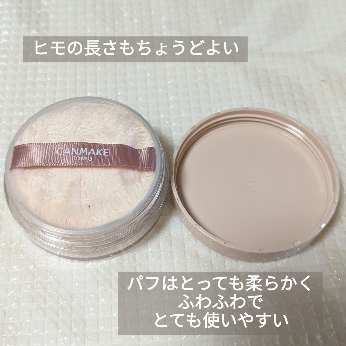 シルキールースモイストパウダー/キャンメイク/ルースパウダーを使ったクチコミ(3枚目)