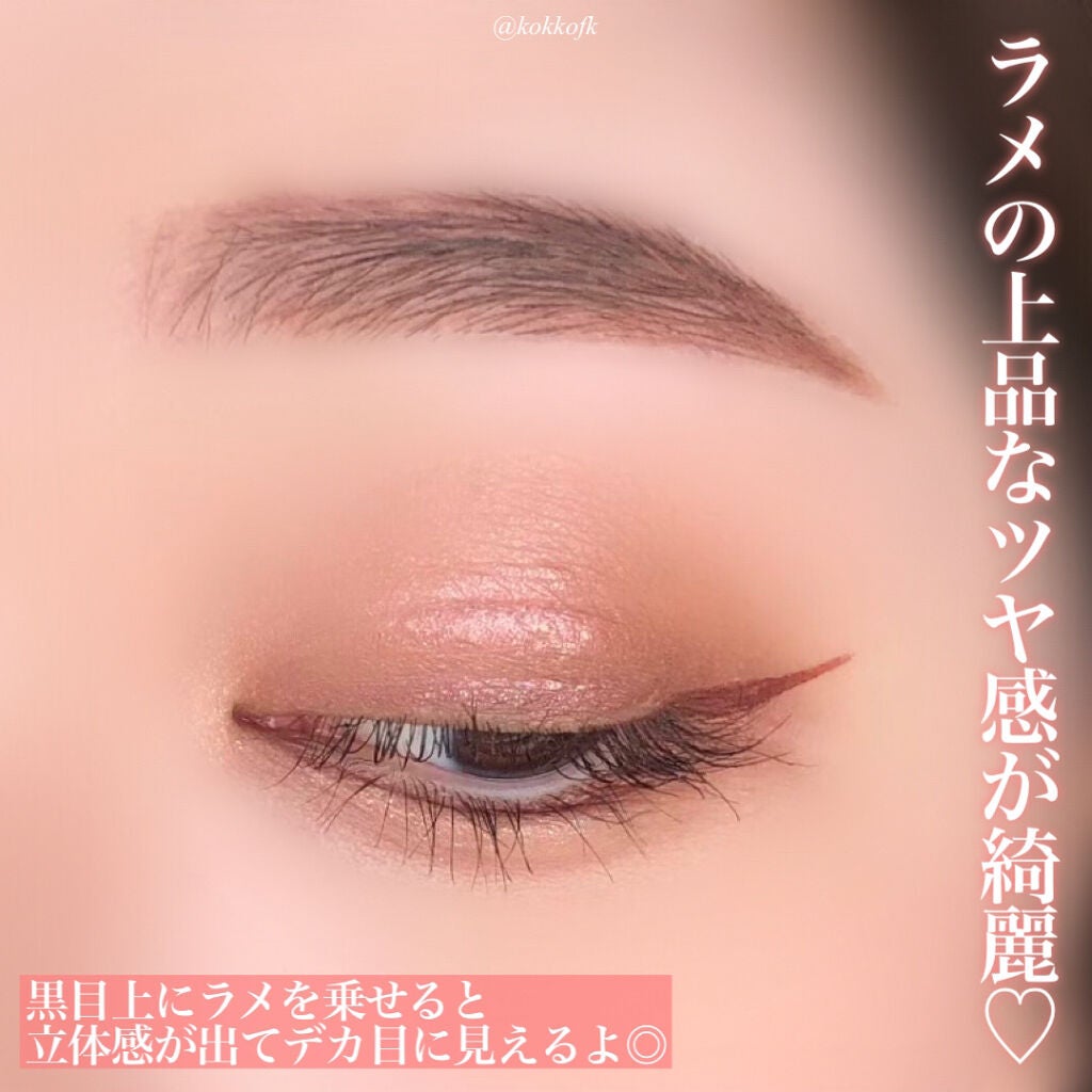 プレイトーンアイパレット/ETUDE/アイシャドウパレットを使ったクチコミ(7枚目)