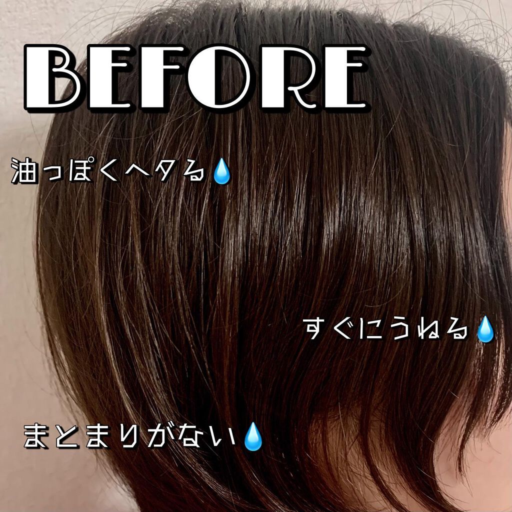 SQ アンチポリューションシャンプー/ShinkoQ/市販シャンプーを使ったクチコミ（2枚目）