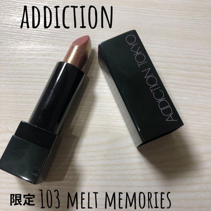 ザ リップ スティック シアー “イリディセント ユーフォリア”/ADDICTION/口紅を使ったクチコミ(1枚目)