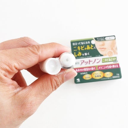 ニキビあとケアジェル/アットノン/その他スキンケアを使ったクチコミ(2枚目)