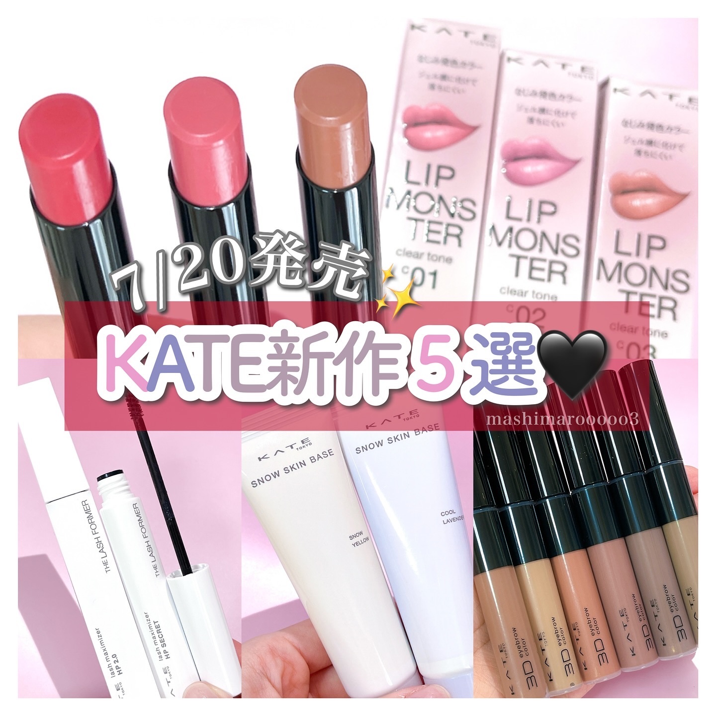 ケイト 3DアイブロウカラーZ/KATE/眉マスカラを使ったクチコミ（1枚目）