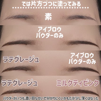 フィルム眉カラー/デジャヴュ/眉マスカラを使ったクチコミ(9枚目)