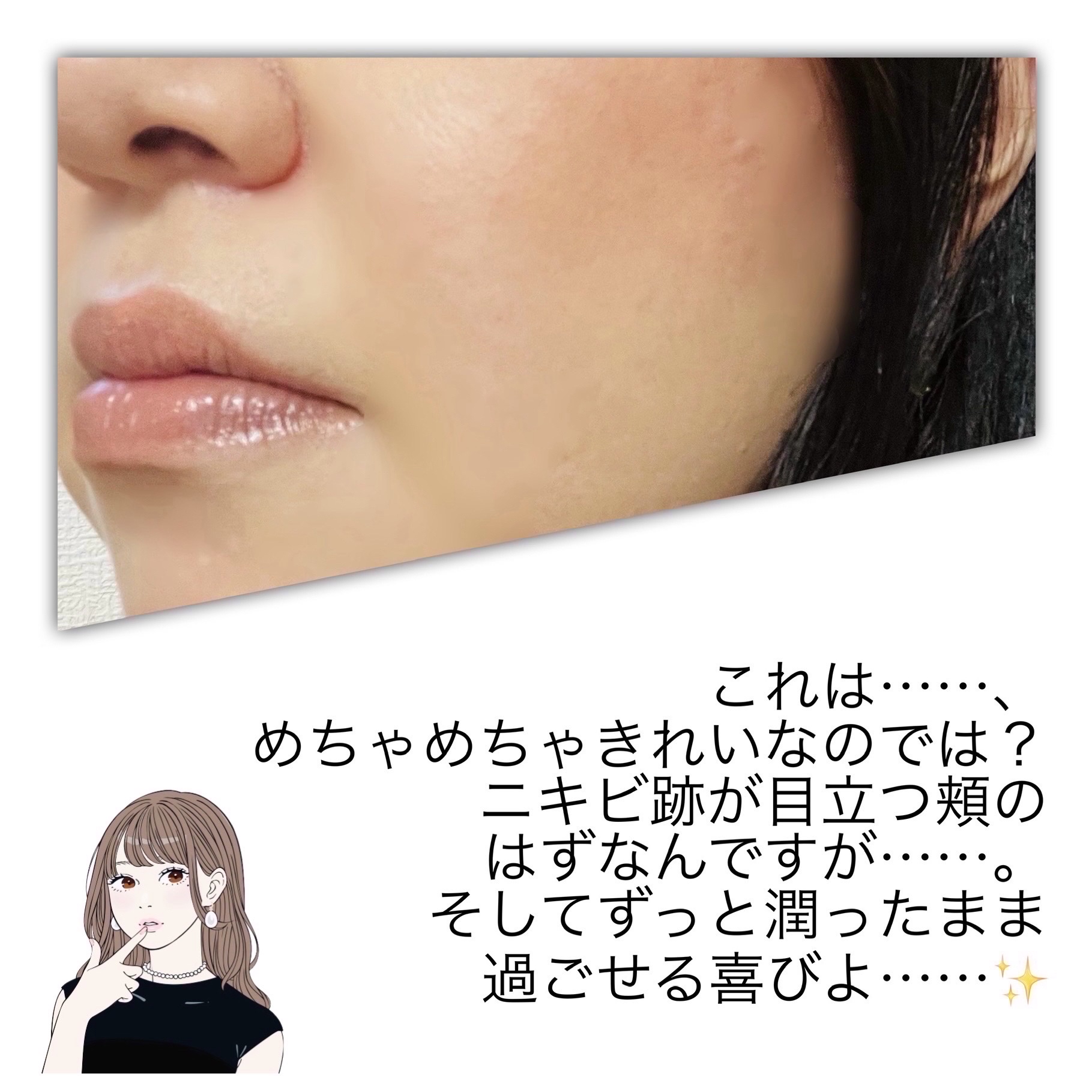 薬用クリアエステヴェールEX 02 オークル/Macchia Label/リキッドファンデーションを使ったクチコミ（3枚目）