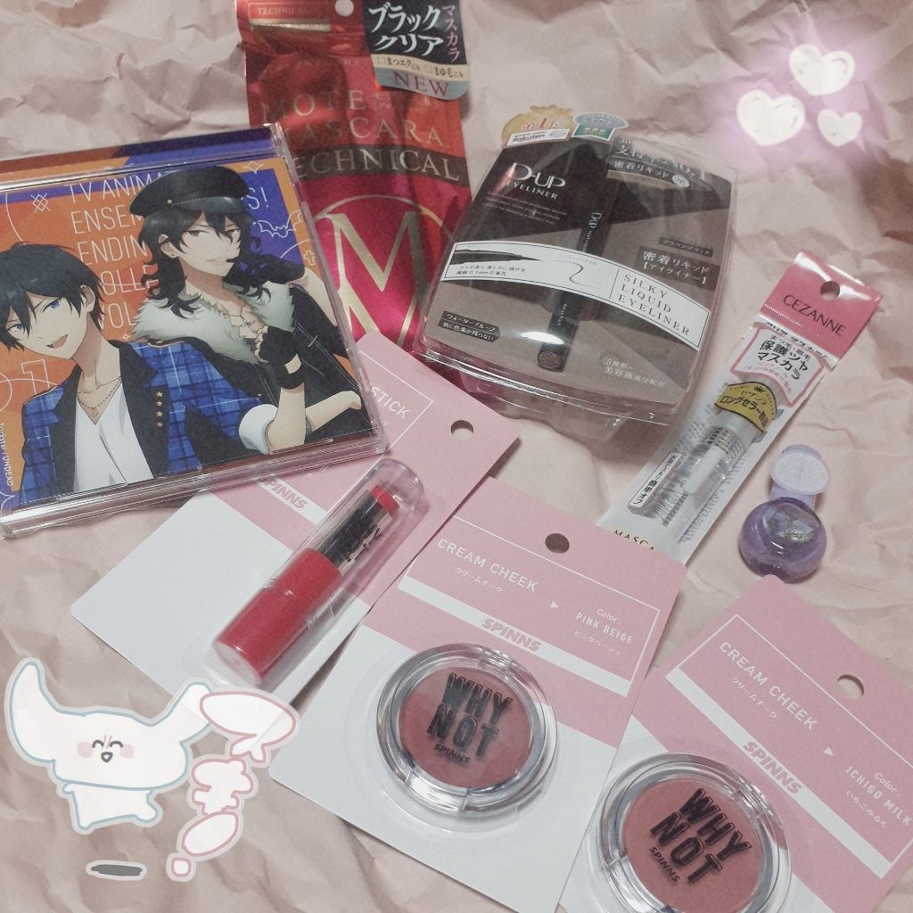 購入品/その他を使ったクチコミ（1枚目）