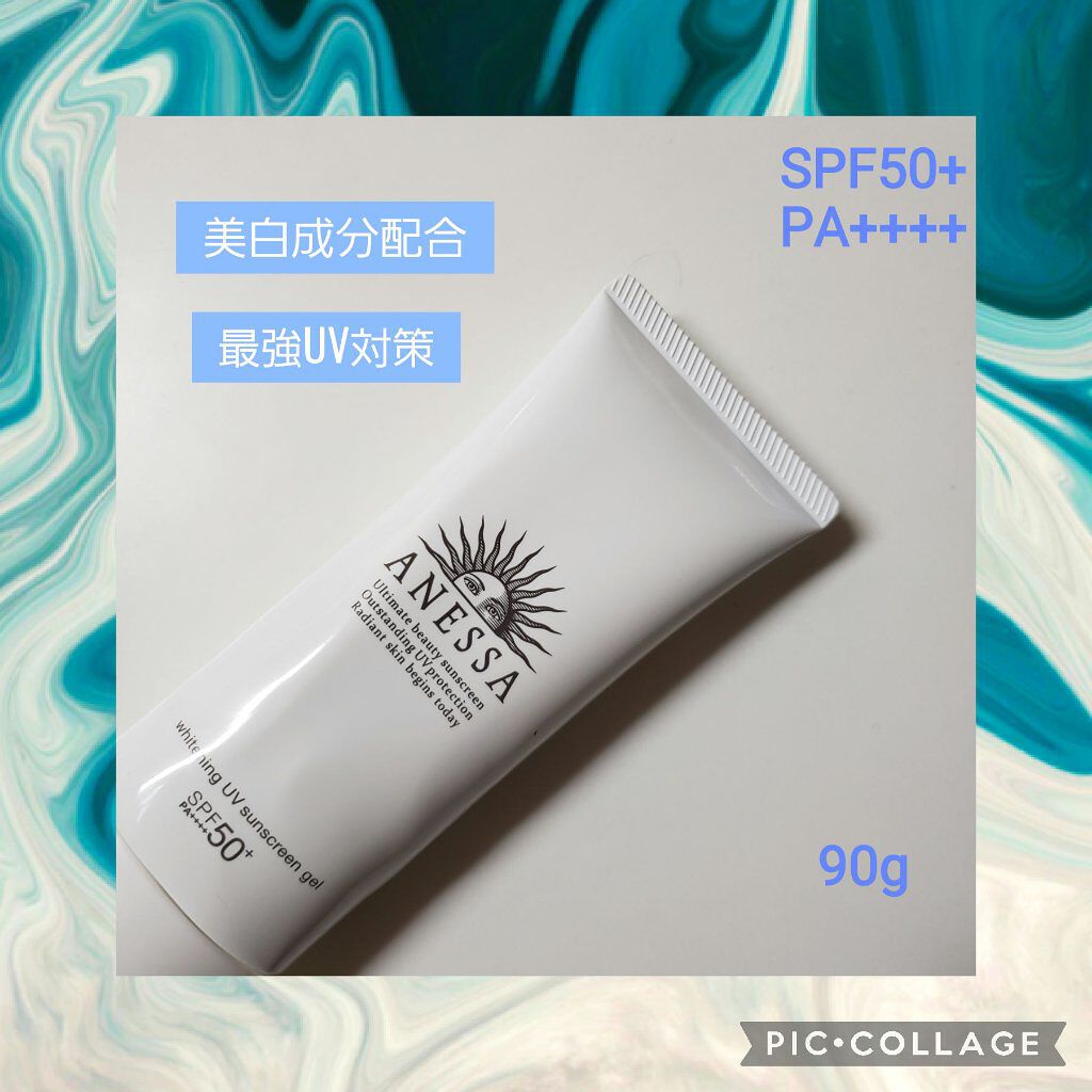 みかん~フォロバ🍀 on LIPS 「【使った商品】アネッサ ホワイトニングuv ジェルn(顔・体用..」(1枚目)