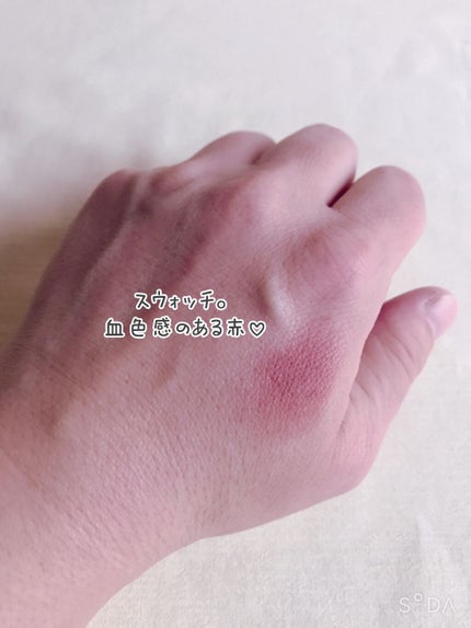 アクアジェム ティント 01 Sentimental/SNIDEL BEAUTY/ジェル・クリームチークの画像