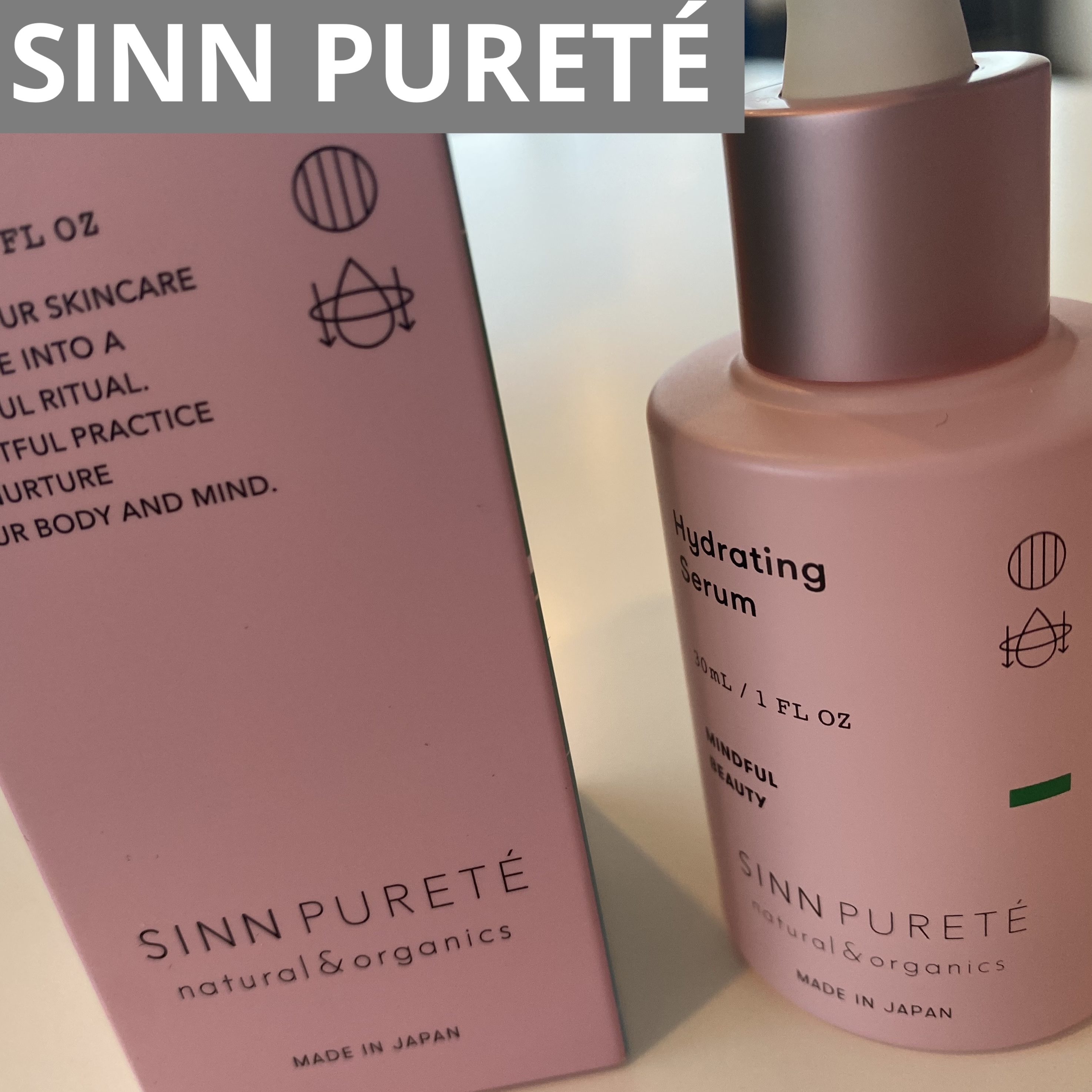 SINN ハイドレイティング セラム a 正規販売 | シン ピュルテ ハイドレイティング セラム a
