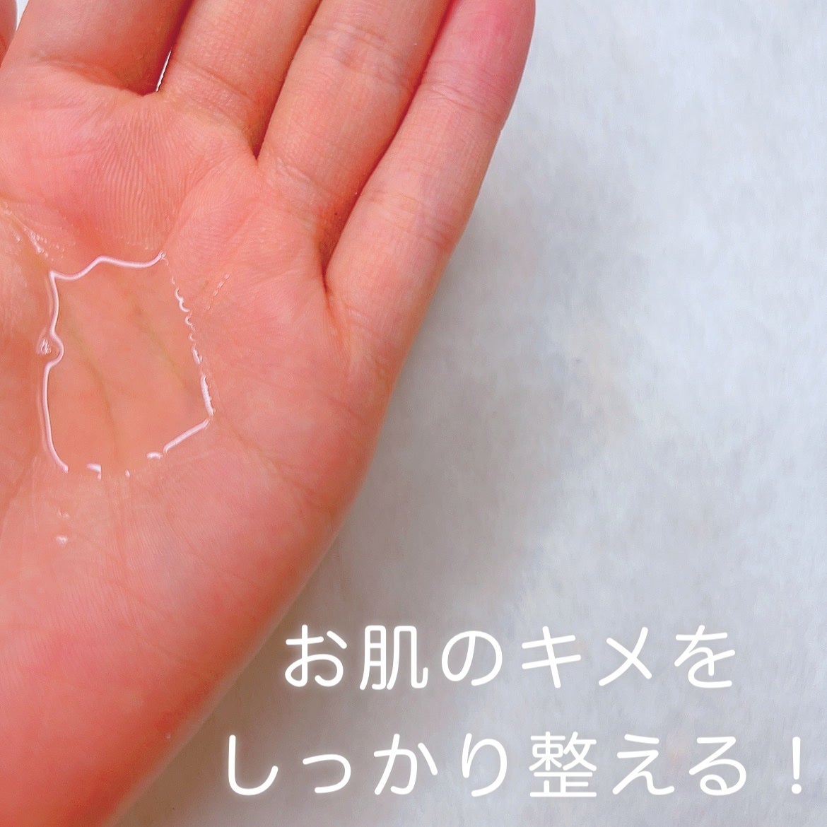 パンテノールシカブレミッシュトナー/BIOHEAL BOH/化粧水を使ったクチコミ(2枚目)