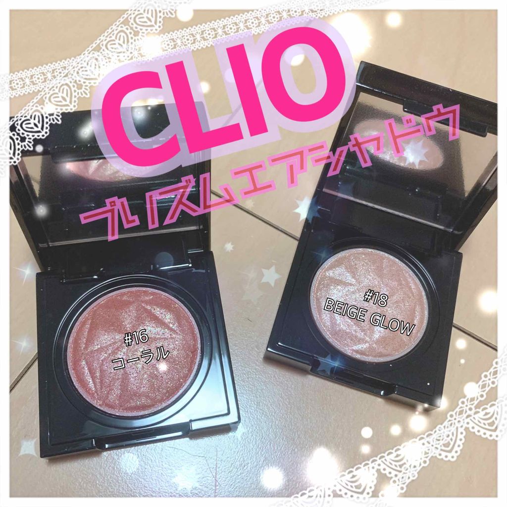 プリズム エアー シャドウ/CLIO/単色アイシャドウを使ったクチコミ（1枚目）