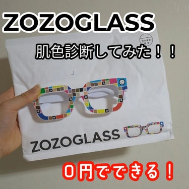 ZOZOGLASS/ZOZOTOWN/その他を使ったクチコミ（1枚目）