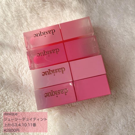ジューシーデュイティント/dasique/リップティントを使ったクチコミ(2枚目)