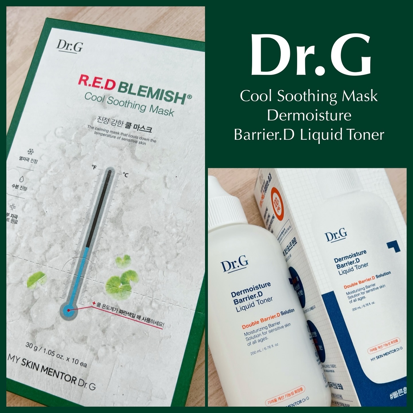 レッドブレミッシュ クールスージングマスク/Dr.G/シートマスク・パックを使ったクチコミ（1枚目）