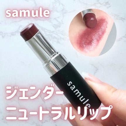 カラーリップ/samule/口紅を使ったクチコミ(1枚目)