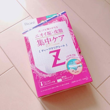 プレゼント当選しましたLIPS様ありがとうございます😊💕

いつもは40枚入りの大容量とかしか買ったことないけど、シートが一枚ごとに包装されているのにびっくり！
今日使う分だけ持っていけるからポーチもか