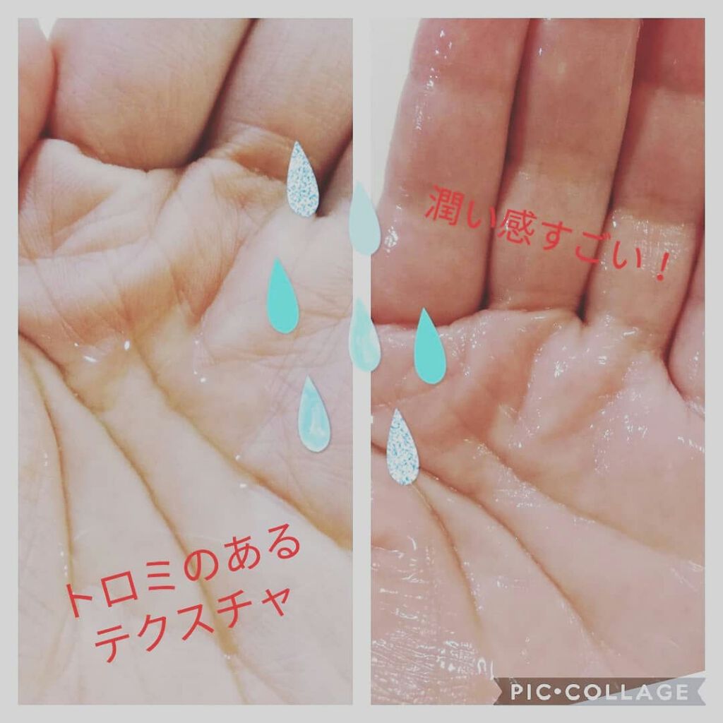 ルルルンプレシャスローション リッチ/ルルルン/化粧水を使ったクチコミ(3枚目)