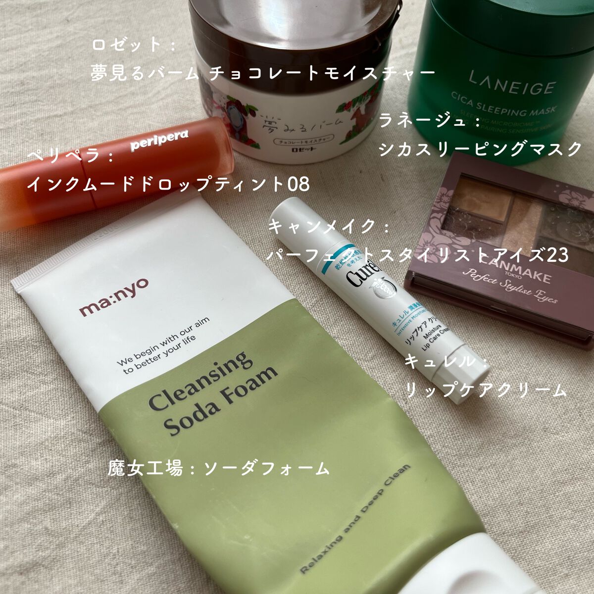 リップケア クリーム/キュレル/リップクリームを使ったクチコミ(2枚目)