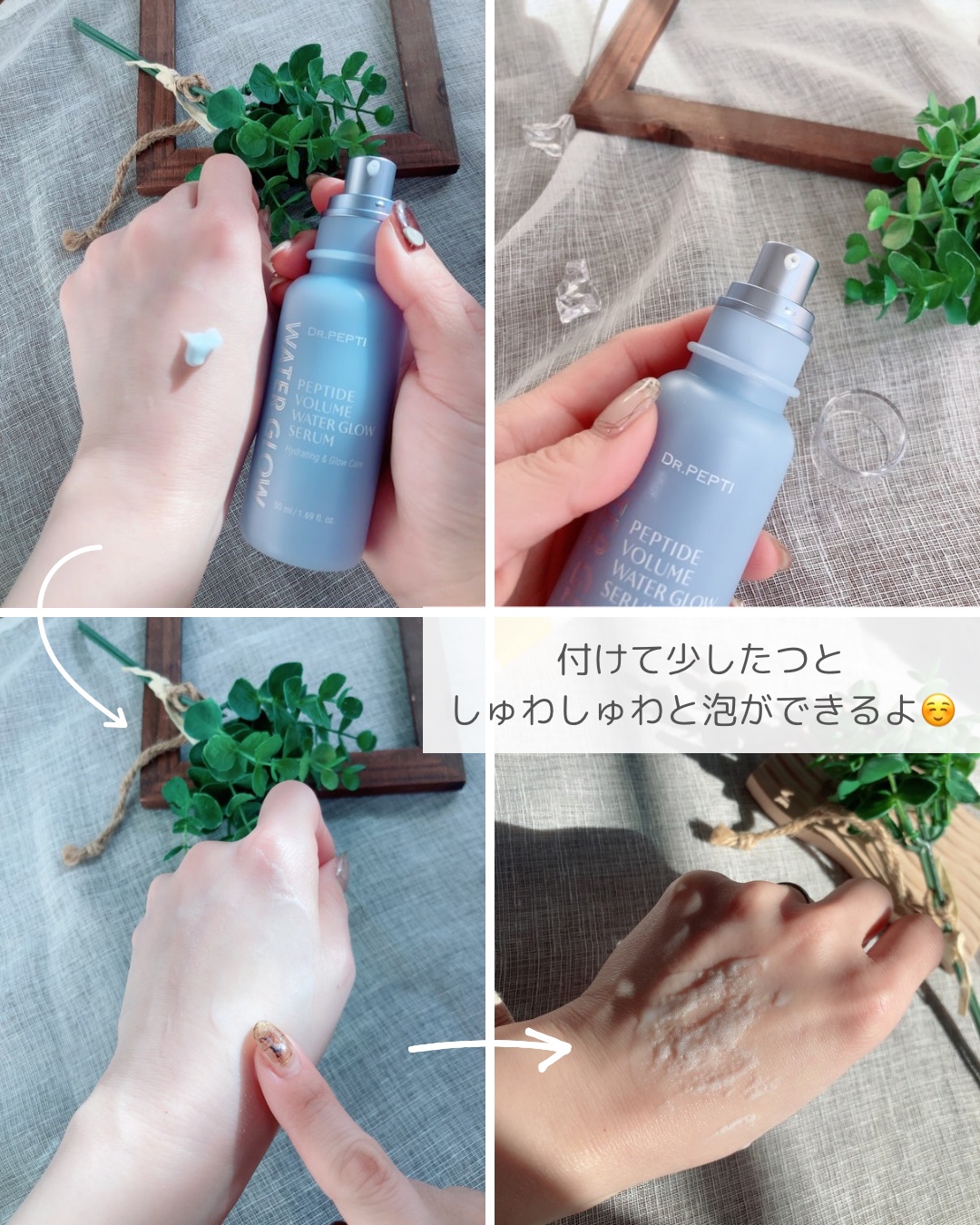 センテラモイストスージングジェルクリーム/DR.PEPTI/その他スキンケアを使ったクチコミ（3枚目）